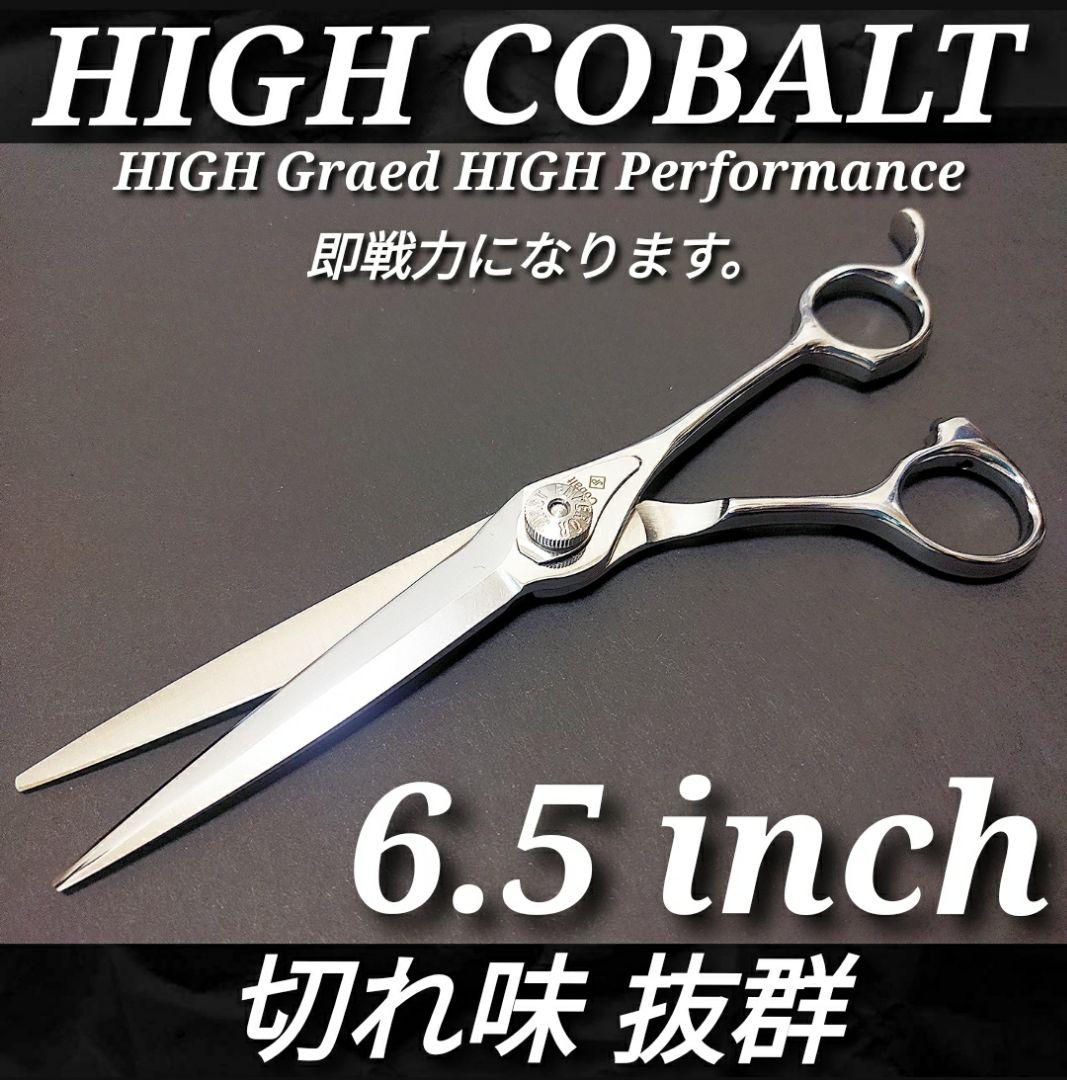 ✨ナルトNBAA同様斜度付✨最新カットシザー✨美容師ハサミトリマーペット理容師