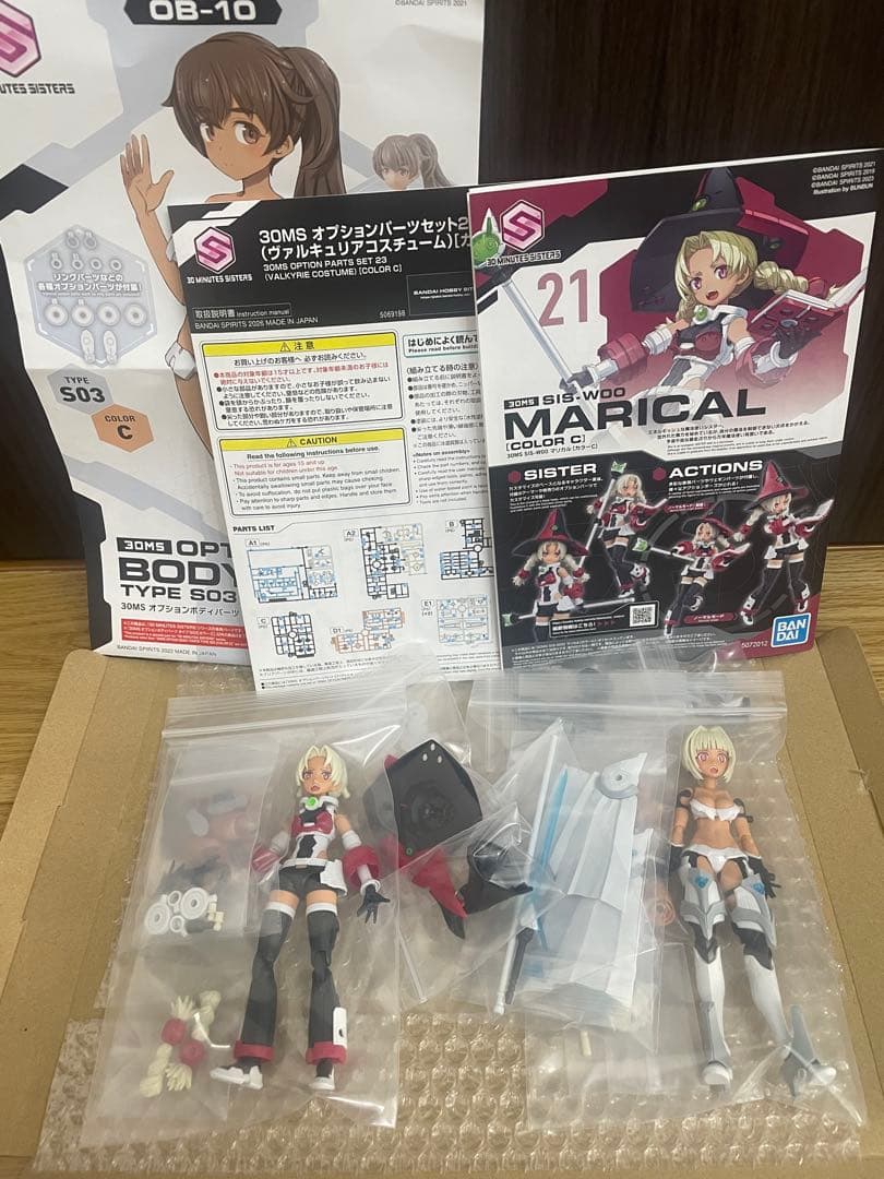 30ms マリカル、ヴァルキュリアコスチューム【素組完成品】