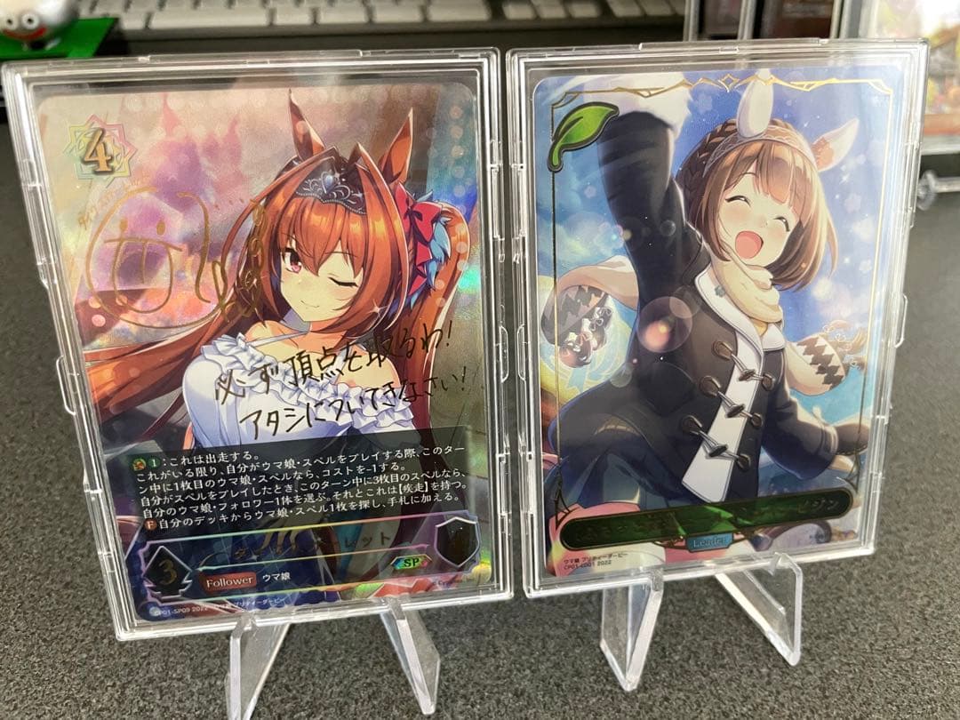 シャドバエボルヴ 2枚セット