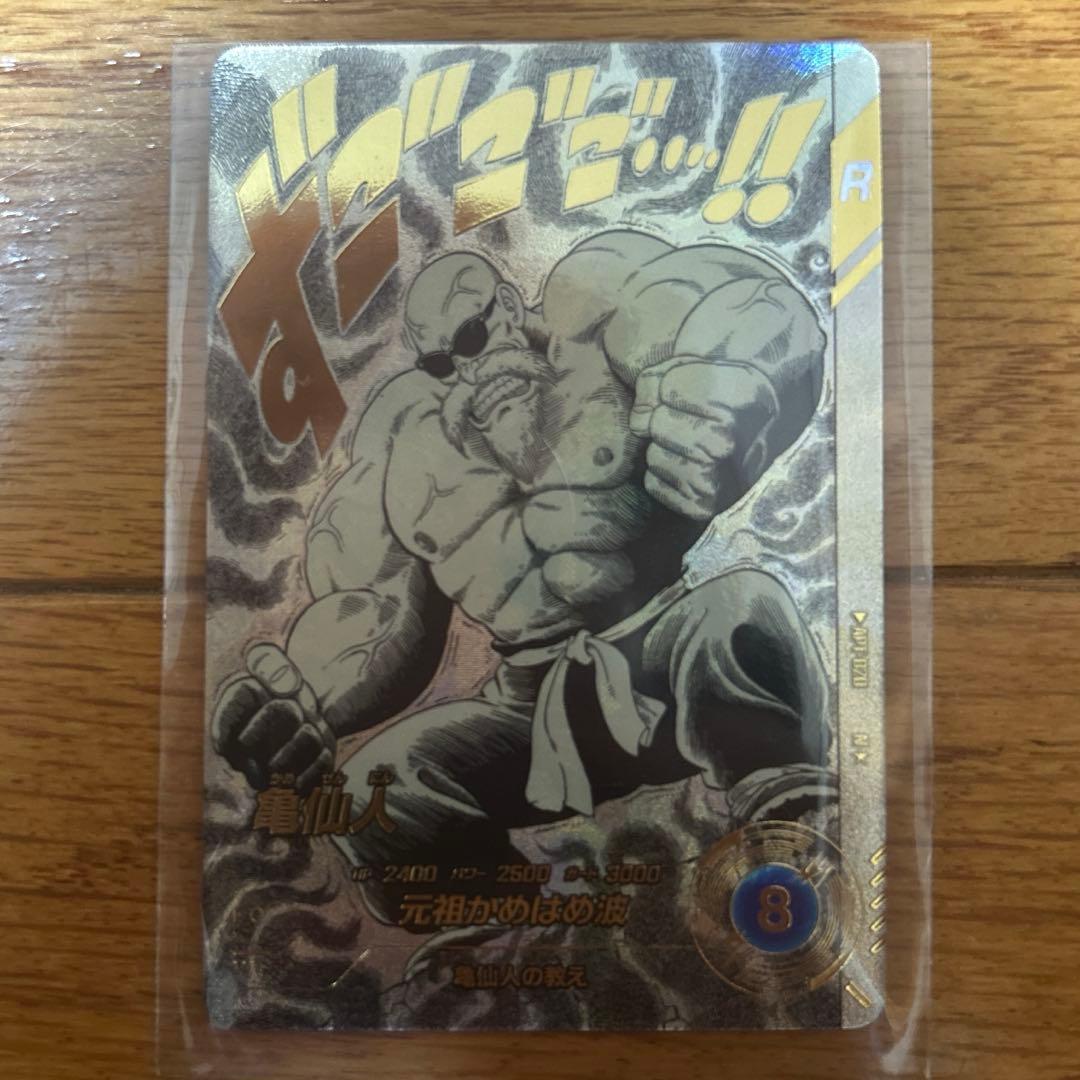 ドラゴンボールダイバーズ 40周年 亀仙人 - メルカリ