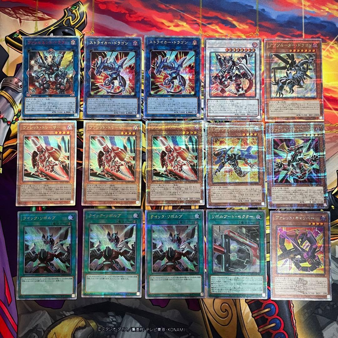 遊戯王 ヴァレット リボルバー ヴァレル 20th 25thシークレットレア 遊戯王 ヴァレット リボルバー ヴァレル 20th 25thシークレットレア