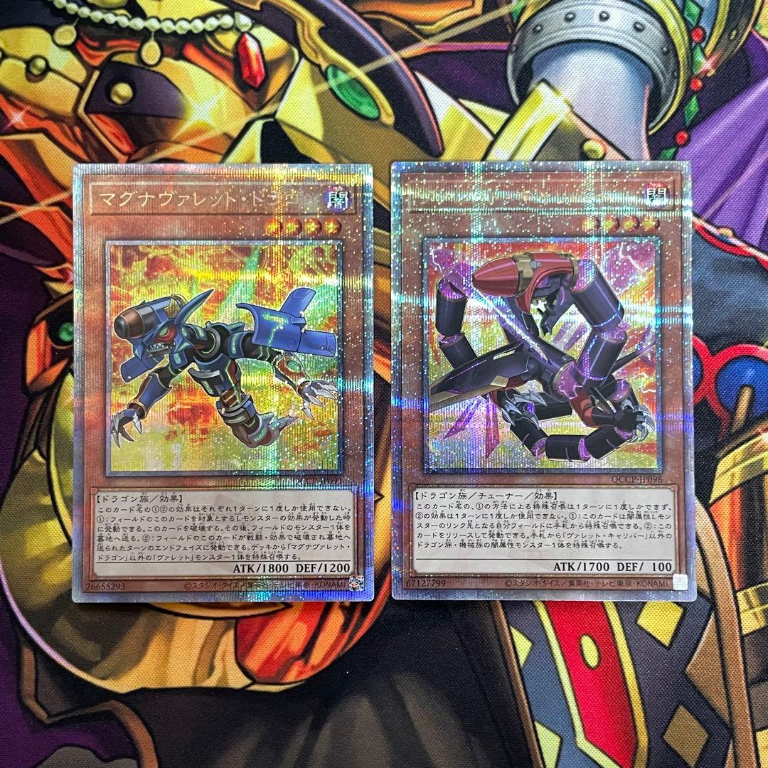 遊戯王 ヴァレット リボルバー ヴァレル 20th 25thシークレットレア