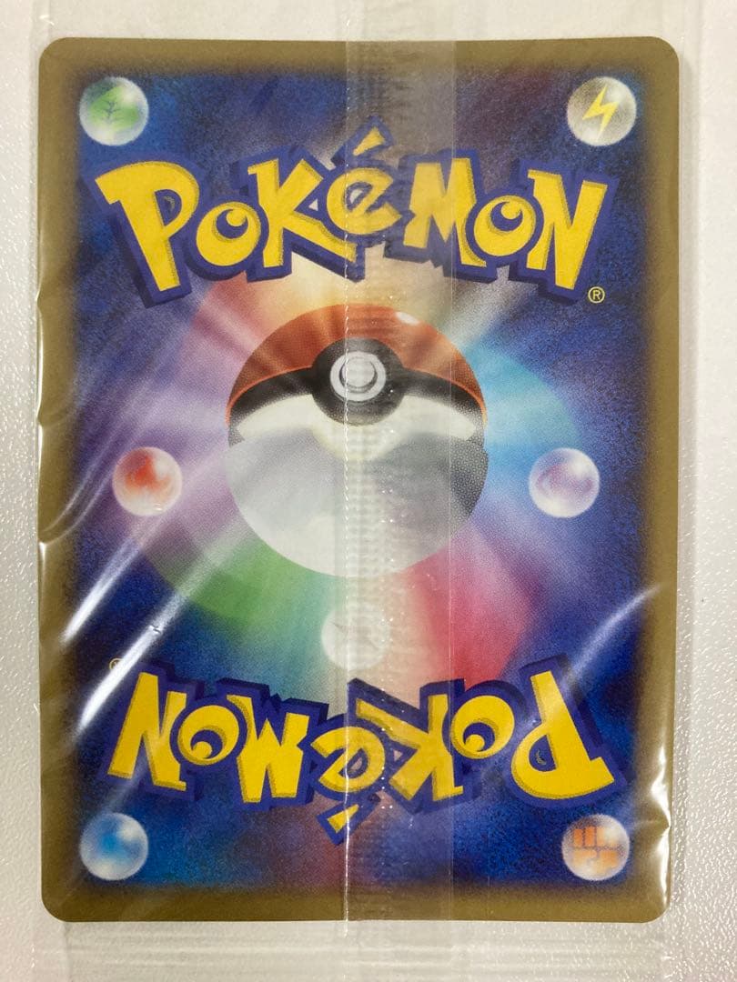 未開封】ポケモンカード ピカチュウLv.14 ポケモンセンター10周年記念東京