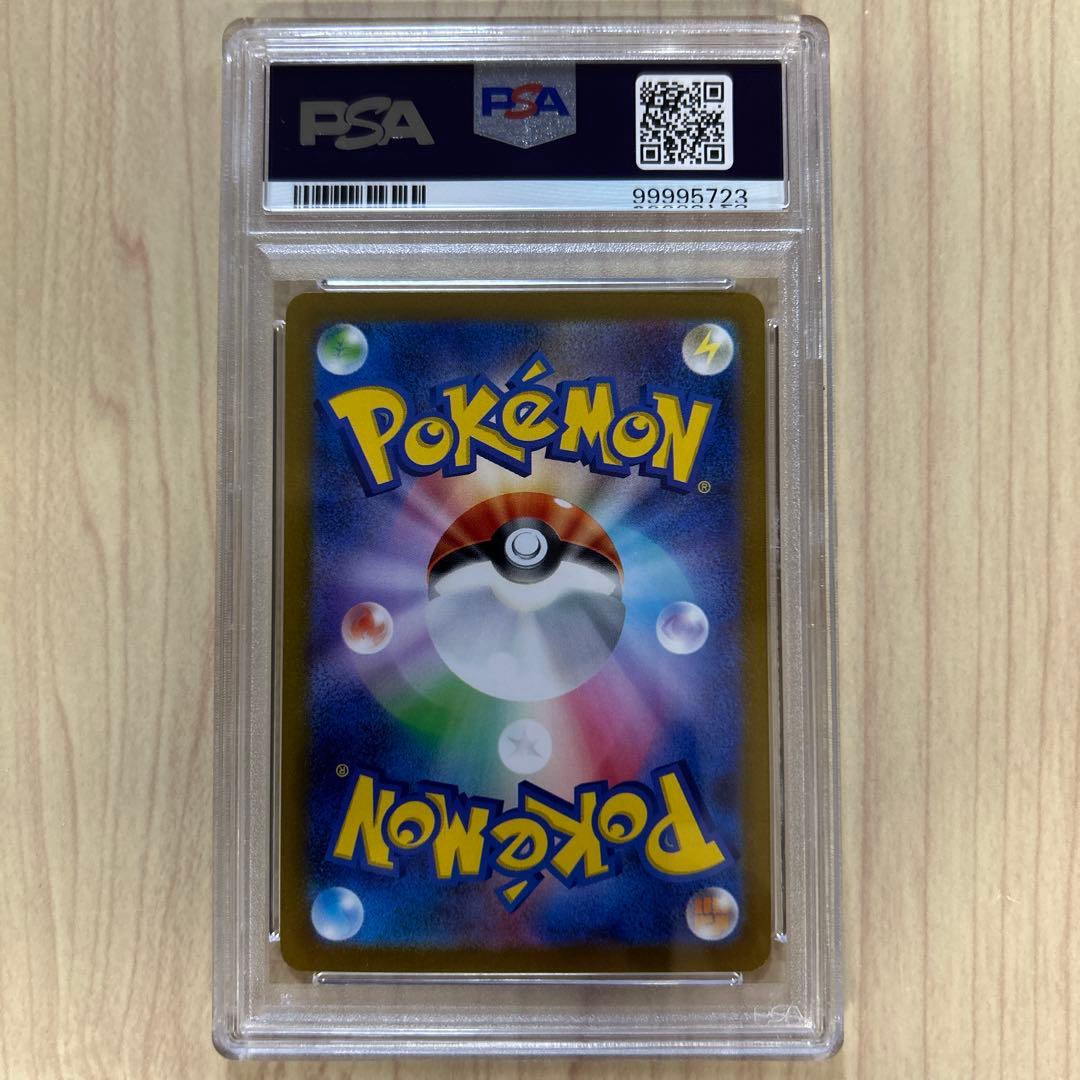 PSA10 エーフィ 👖 066/SV-P 長場雄 yu nagaba プロモ