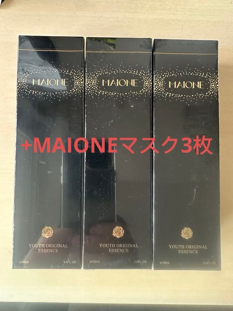 MAIONE マイオンニ 美容液スプレー 100ml 三代3本小顔美白保湿新品