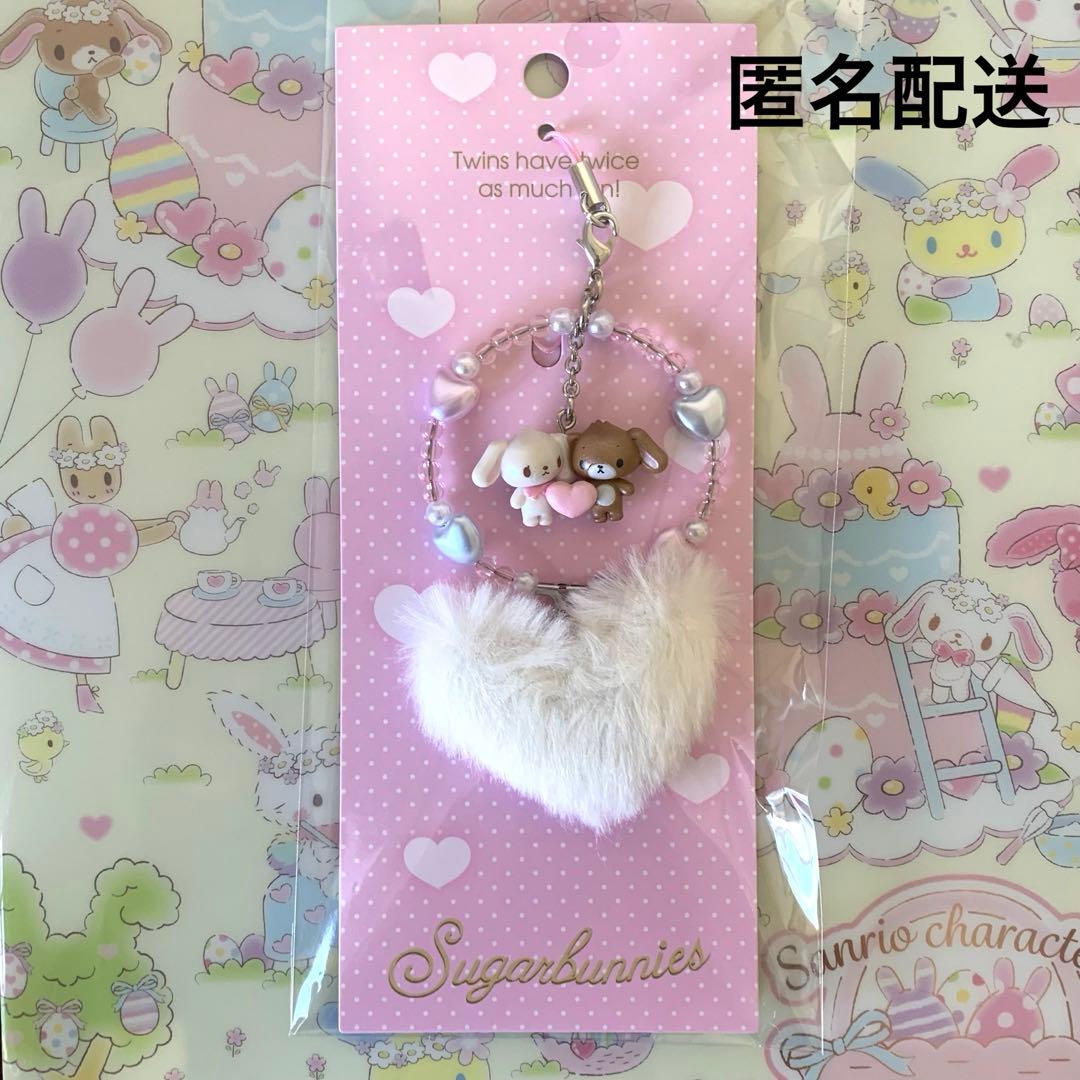 シュガーバニーズ ストラップ 平成うまれキャラクター ふわふわハート