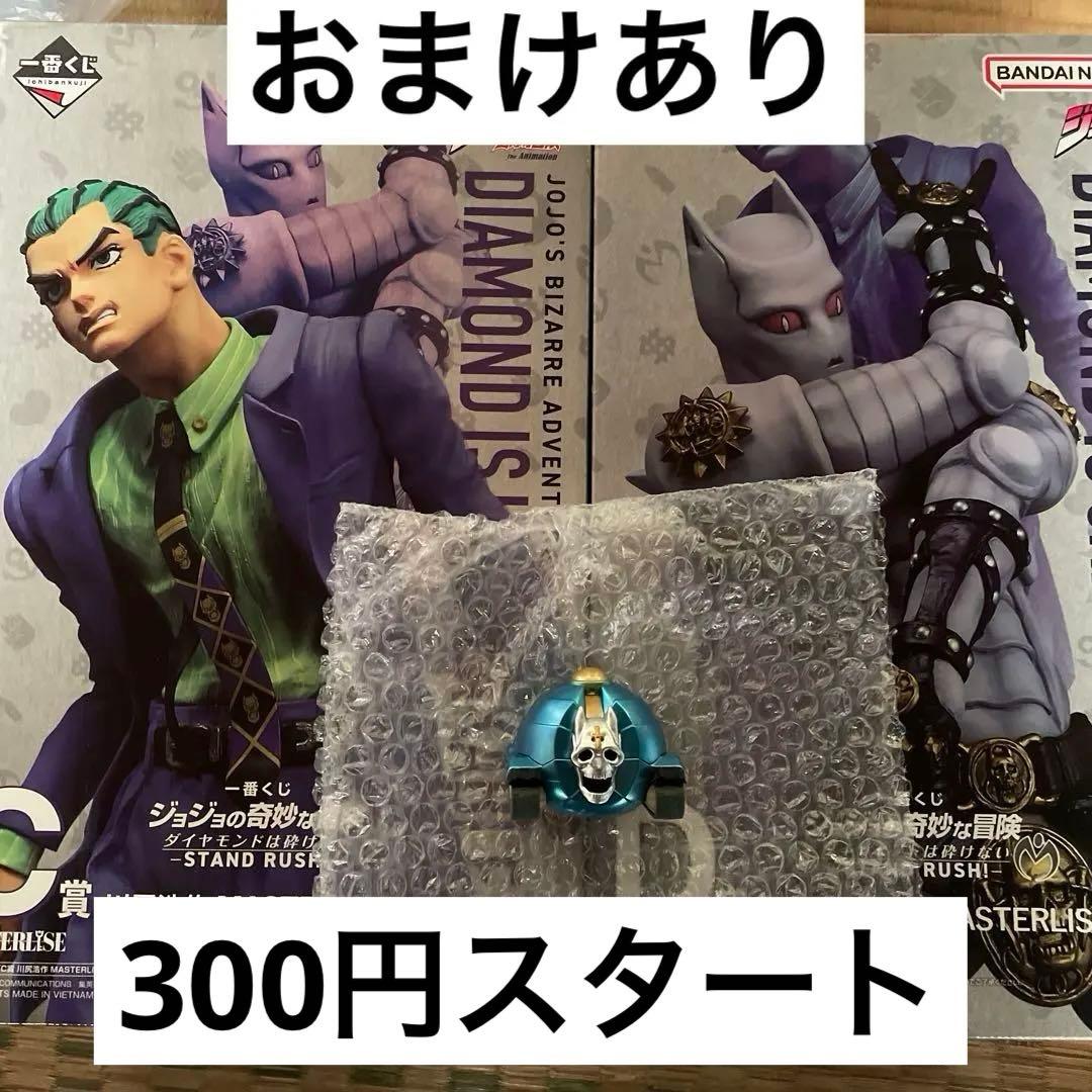 ジョジョの奇妙な冒険 フィギュアセット - メルカリ