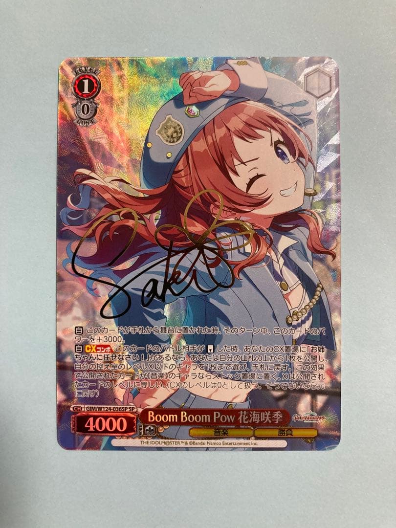 ヴァイス 学園アイドルマスター SP Boom Boom Pow 花海咲季 4K HDR「Boom Boom Pow」 (歌：花海咲季)【学マス/学園アイドルマスタ