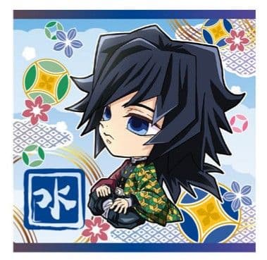 鬼滅の刃 ディフォルメシール ウエハース 其ノ九 レア 水柱 冨岡義勇