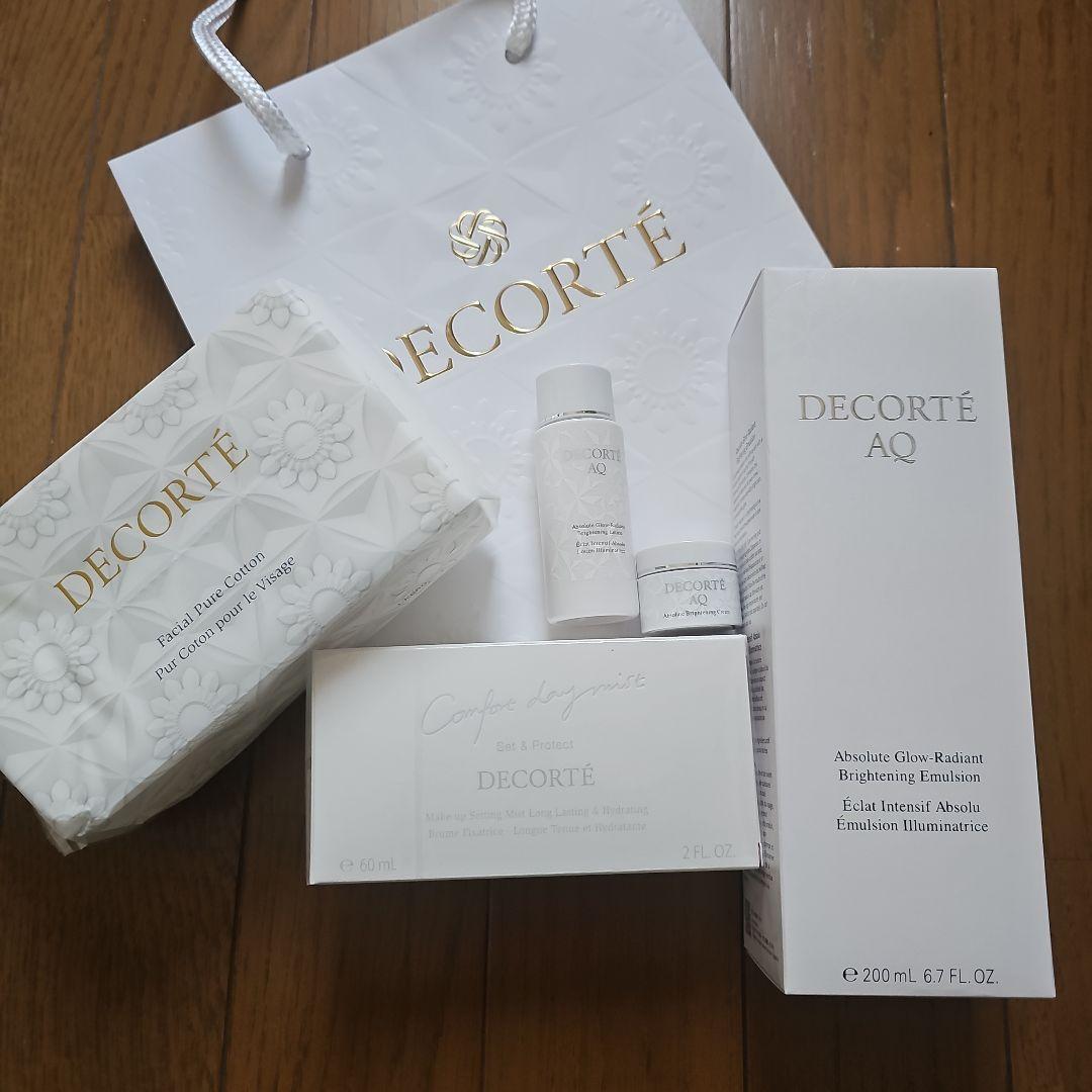 コスメデコルテ AQ アブソリュート エマルジョン ブライト セット&プロテクト