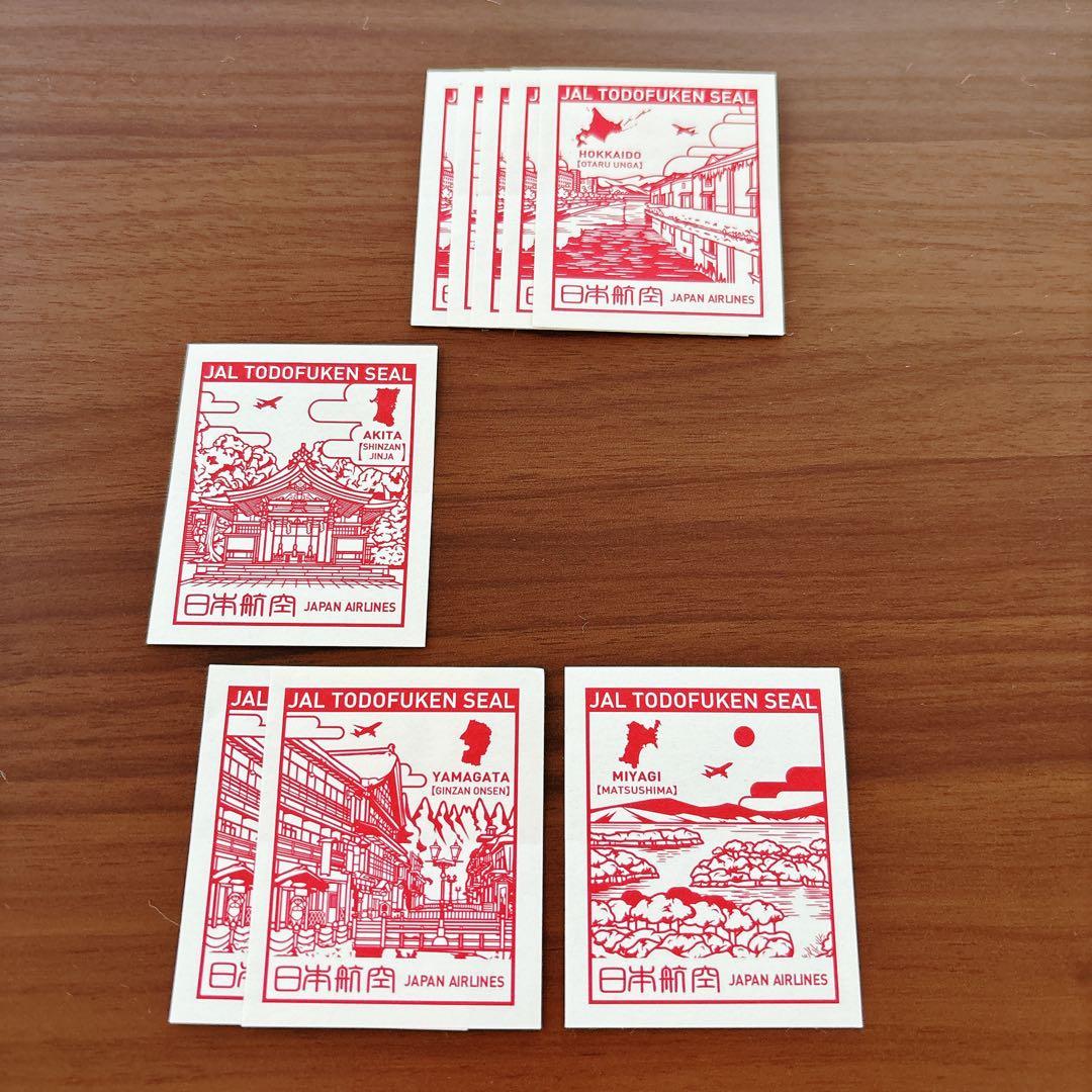 非売品】JAL TODOFUKEN SEAL 都道府県シール 北海道東北セット - メルカリ