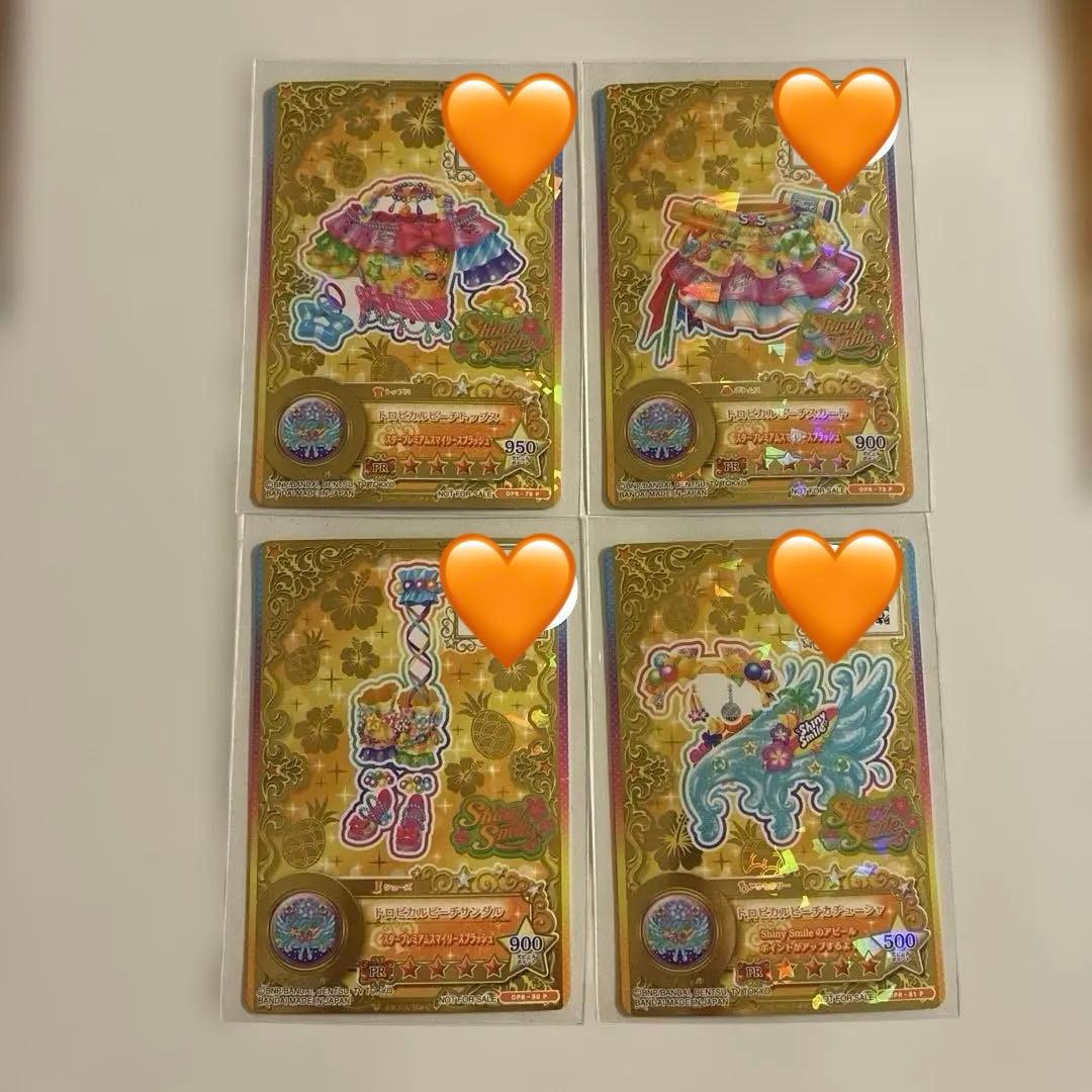 アイカツカード　星のツバサ　トロピカルビーチコーデ　二階堂ゆず