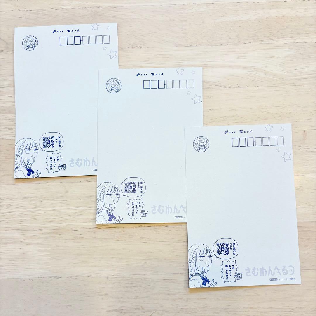 水尾海月 3点 ジャンプ GIGA 2026winter ポスカ さむわんへるつ - メルカリ