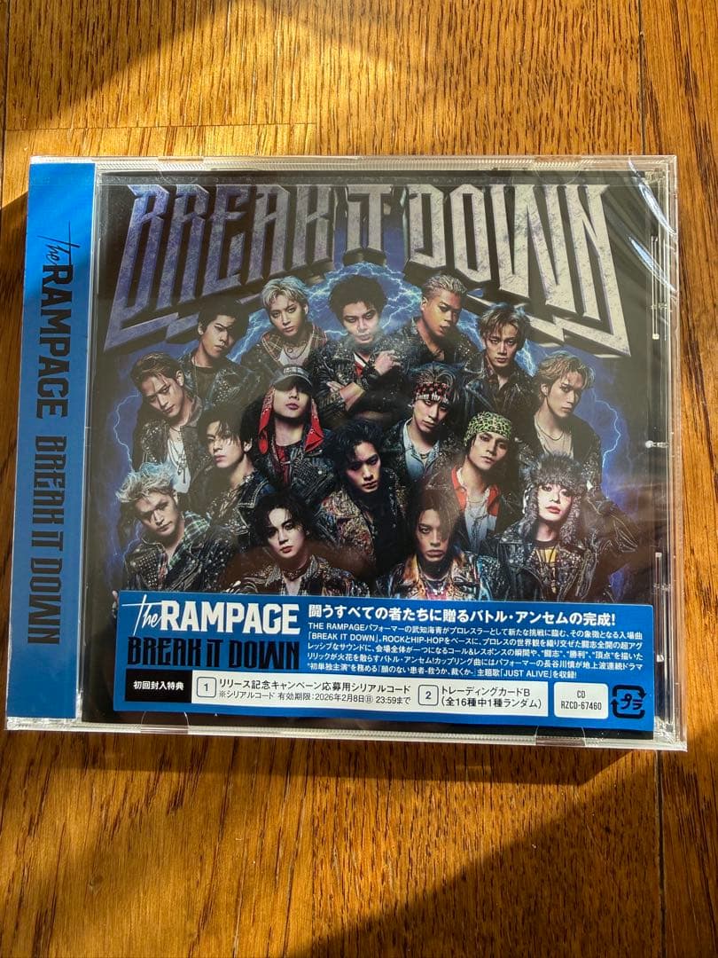THE RAMPAGE BREAK IT DOWN - メルカリ