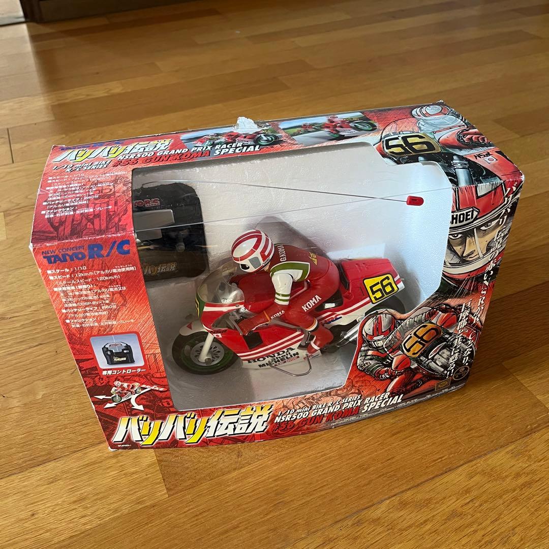 【入手困難】バリバリ伝説　1/10ラジコン コレクター Yahoo!オークション -「バリバリ伝説 ラジコン」の落札相場・落札価格