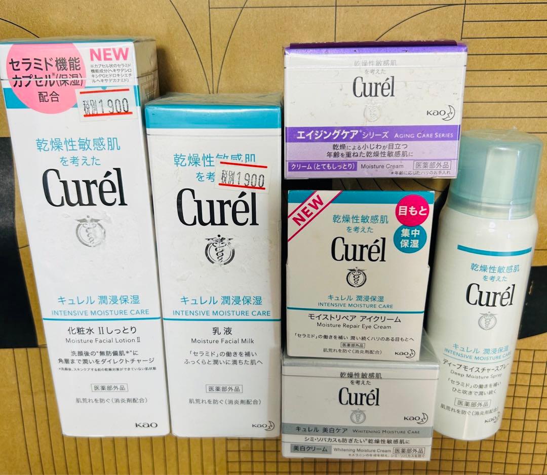 キュレル 化粧水 乳液 クリーム アイクリーム シミ ソバカス エイジングケア シミ・ソバカス予防ケア フェイスクリーム / キュレルの口コミ