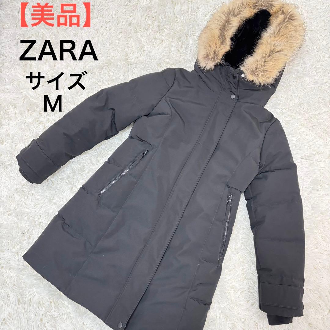 美品　ZARA ロング　コート　ダウン　黒　ファー 美品 ZARA Long winter parka ファー 裏ボア ロングコート - メルカリ