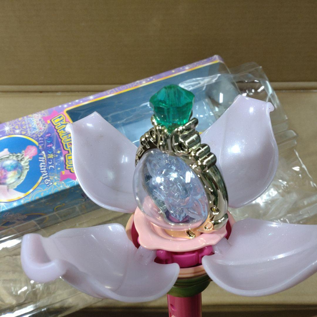 ロイヤルサニーロッド ふしぎ星のふたご姫 - メルカリ