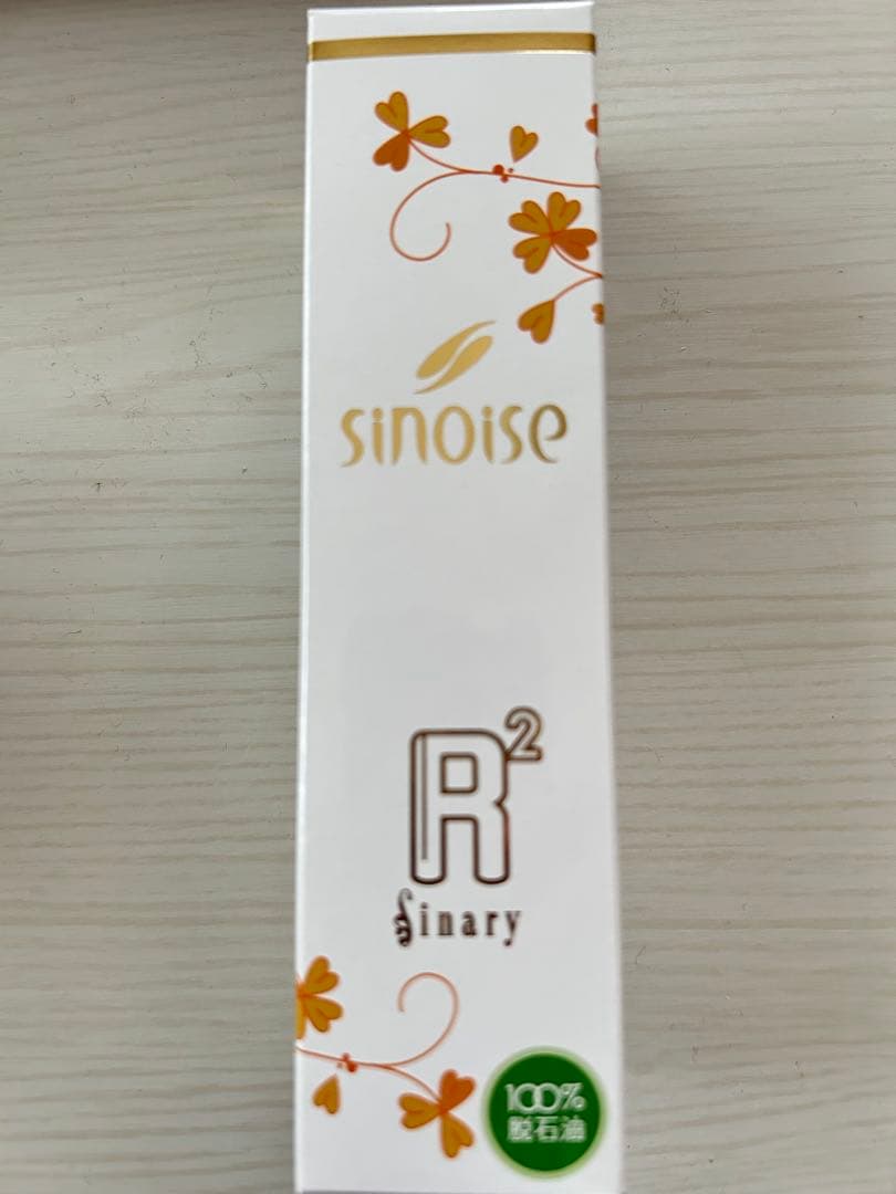 シナリー　R2.HS nana様