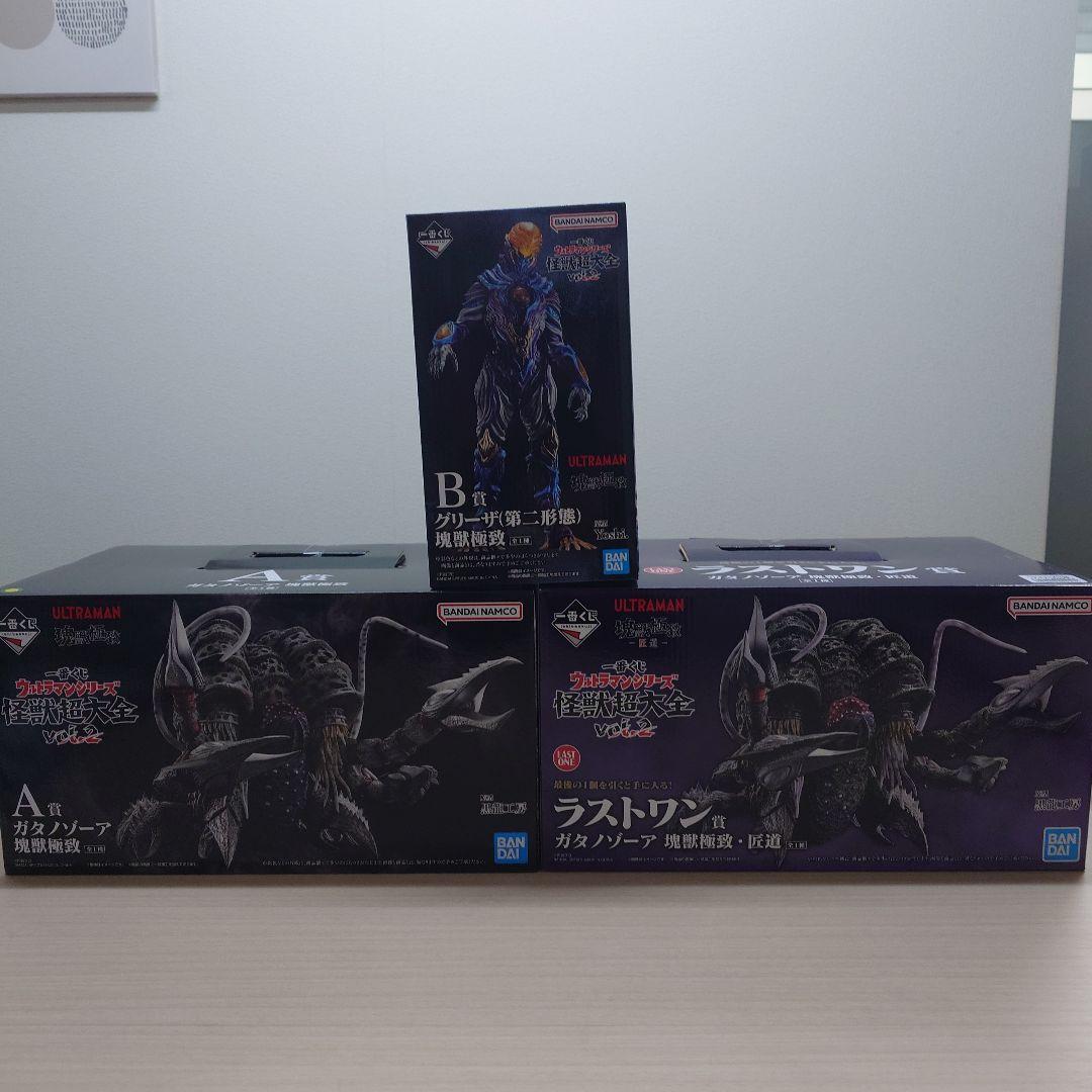一番くじ ウルトラマンシリーズ 怪獣超大全 vol.2 フィギュアコンプセット