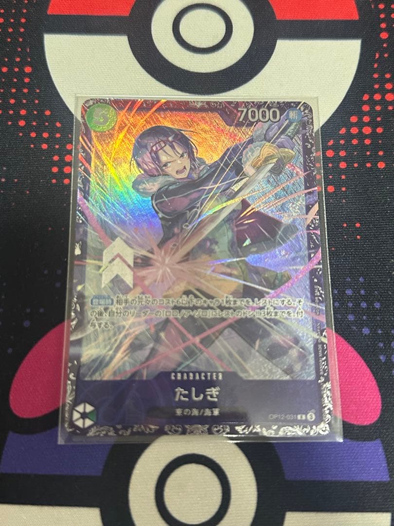 たしぎ フラッグシップ 入賞 プロモ パラレル - メルカリ