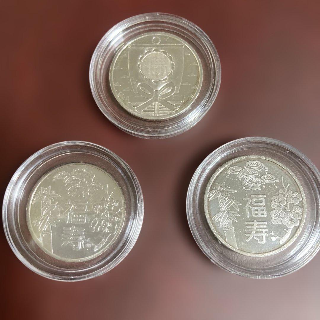 記念メダル 敬老貨幣セット出し 純銀メダル 3点［造幣局］（貨幣無し