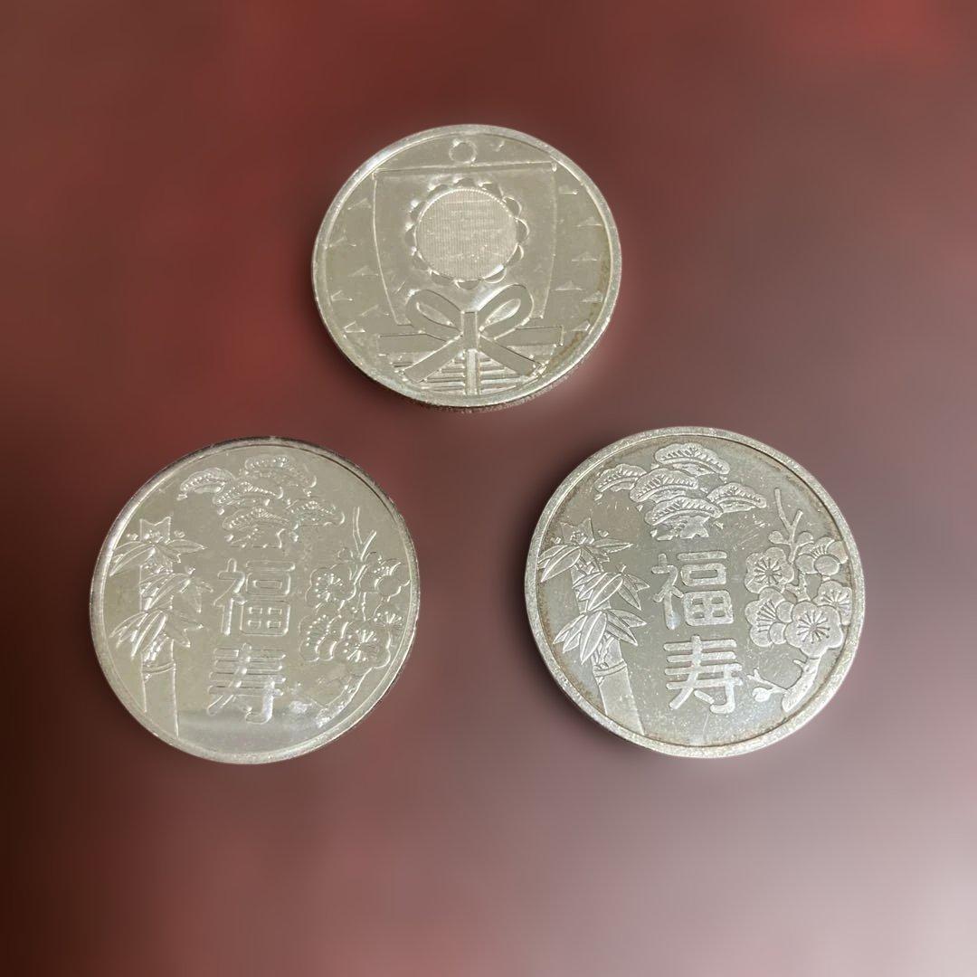 記念メダル 敬老貨幣セット出し 純銀メダル 3点［造幣局］（貨幣無し