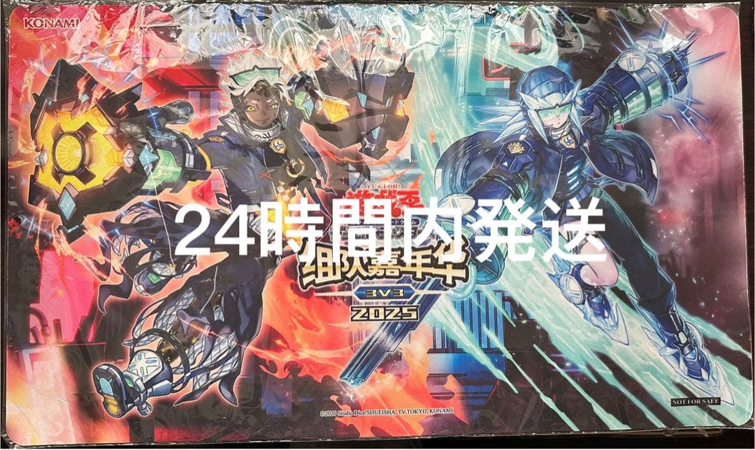 公式　中国大会上位　遊戯王 K9　プレイマット 未開封