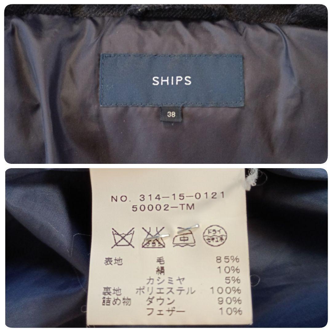 美品✨シップス 高級 シルク カシミヤ ショールカラー ダウンコート M