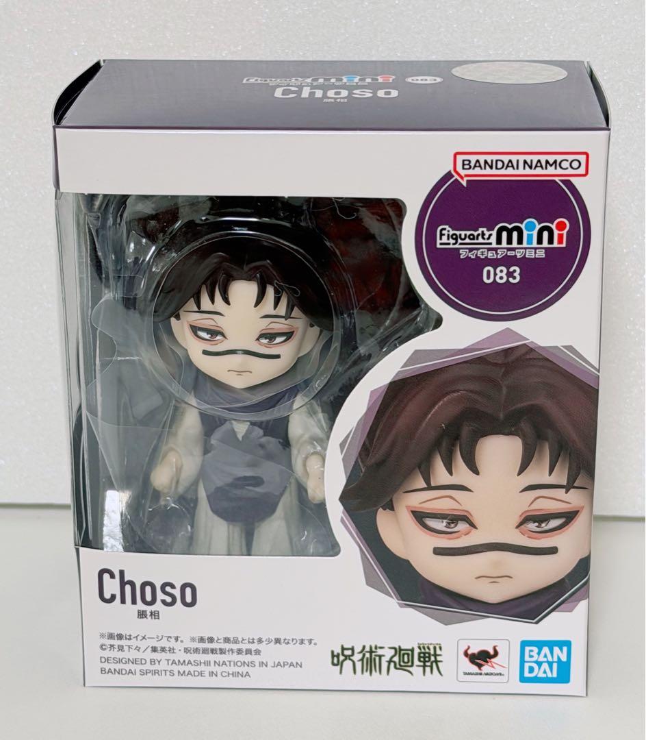 新品未開封！呪術廻戦 Figuarts mini フィギュアーツミニ 脹相
