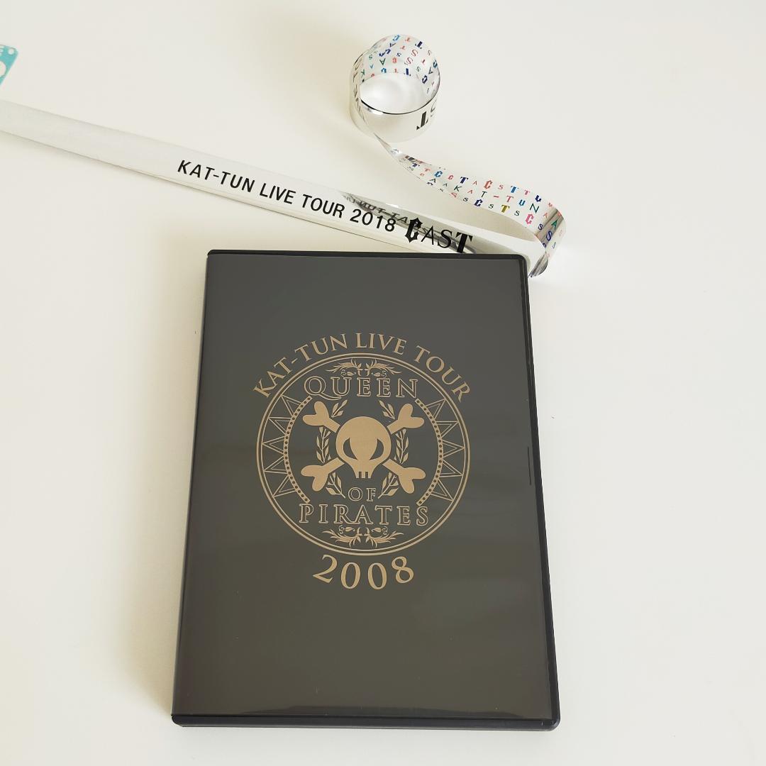 KAT-TUN ライブDVD「QUEEN OF PIRATES」おまけ銀テープ - メルカリ