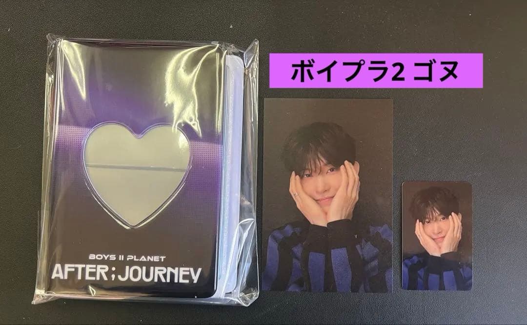 【新品未使用】キムゴヌ　コレクトブックセット