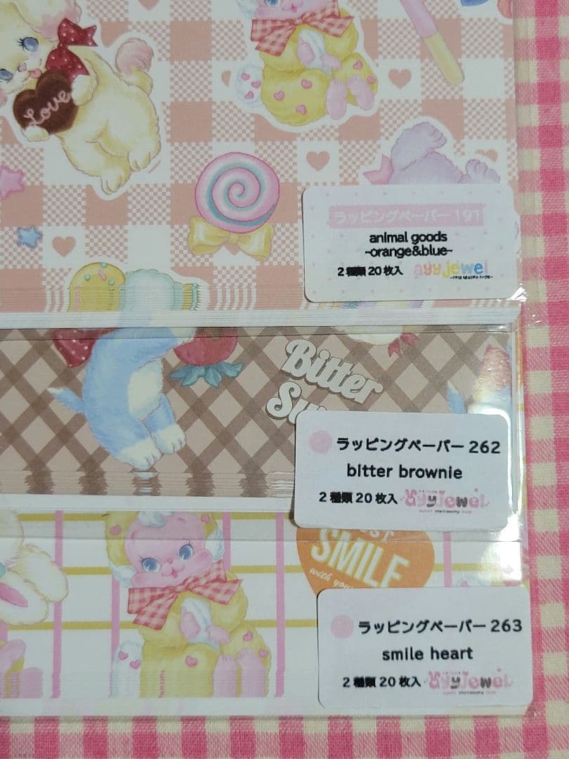 ayyjewel 様 デザインペーパー3点① - メルカリ