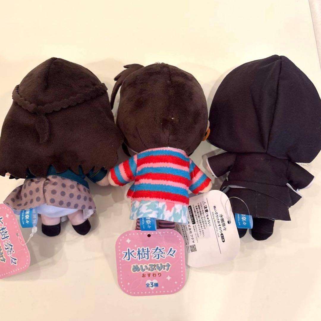 GiGO限定 水樹奈々 ぬいぷりけおすわり 全3種コンプリートセット