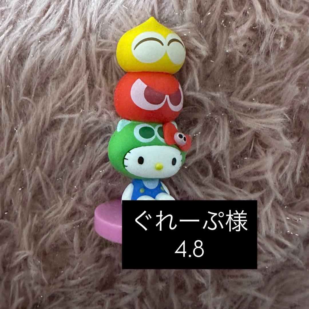 ぐれーぷ スタッキングフィギュア POP UP PARADE ストッキング (フィギュア) - ホビーサーチ フィギュア