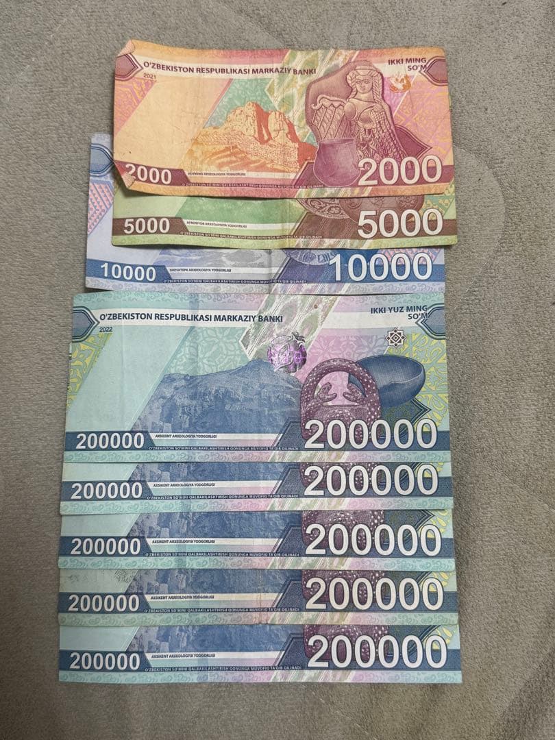 ウズベキスタン 貨幣セット 200000ソム 10000ソム 5000 2000 Uzbekistan Set 4 Pcs (2021): 2000 5000 10000 20000 So'm (Som), New