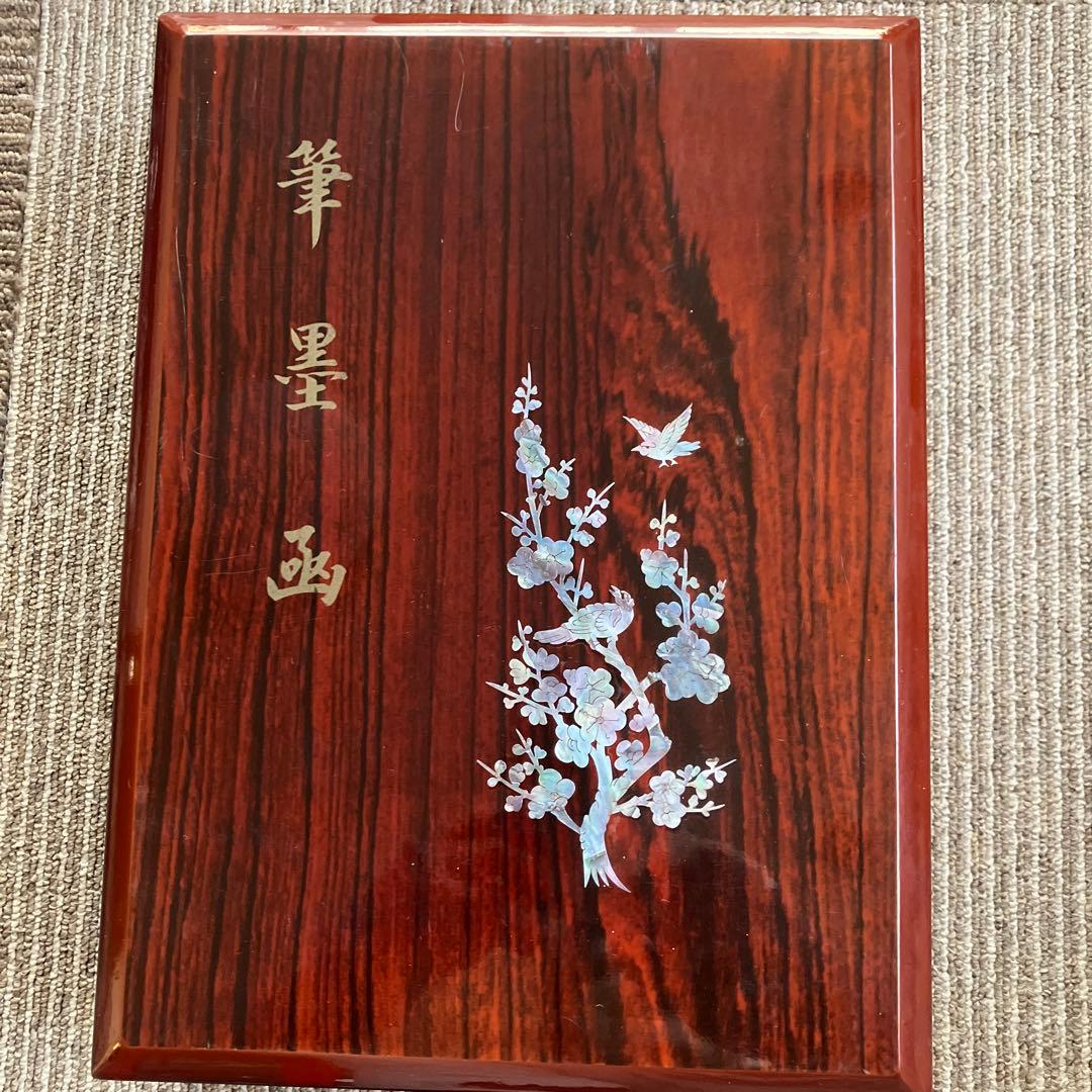 中国書道具 木製硯箱 (龍彫刻硯.文鎮.青磁水滴.印材) - メルカリ