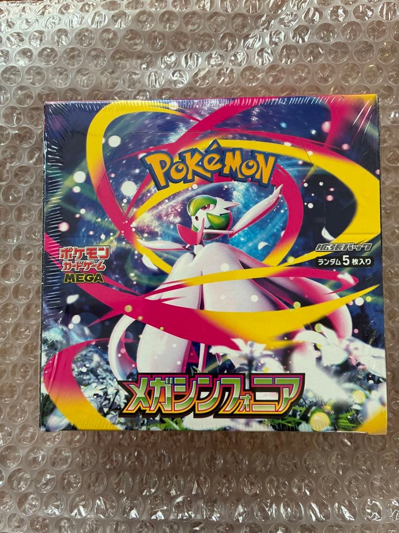 【ポケモンカード　メガシンフォニアBOX シュリンク付き】