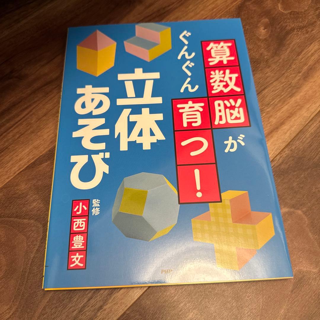 あきなな様 リクエスト 10点 まとめ商品