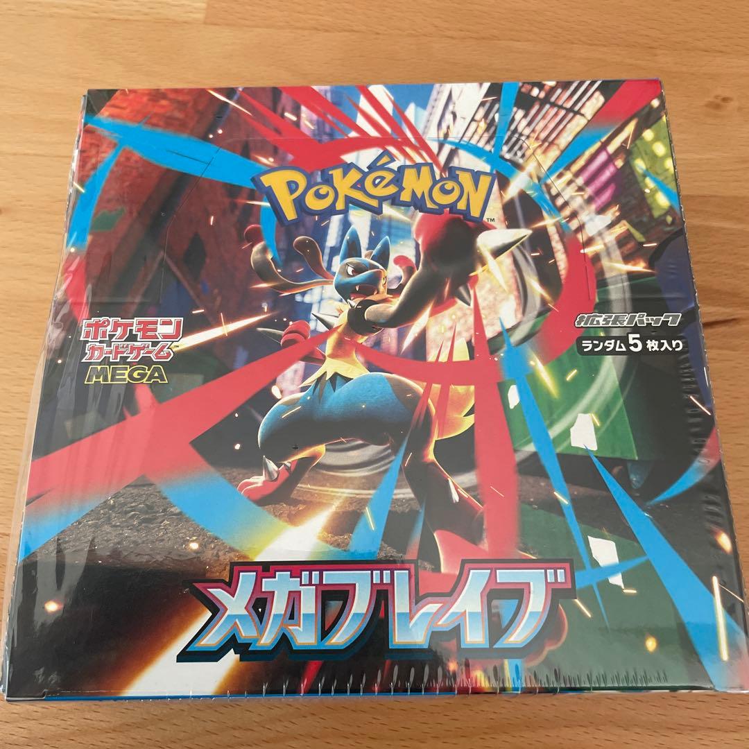 ボ*ス様 【新品未開封】シュリンク付きメガブレイブ box【おまけ付き】