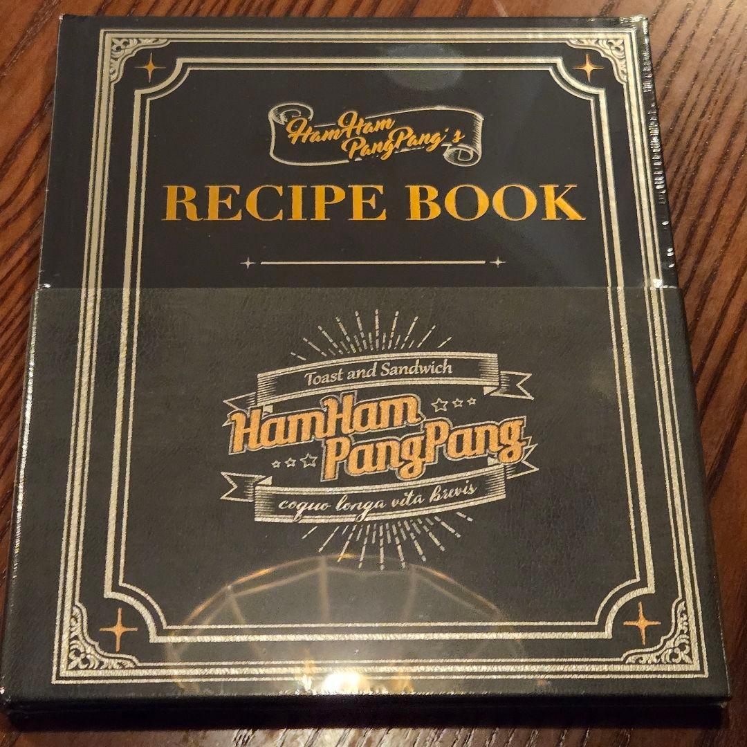 ハムハムパンパン X Mili テーマレシピブック