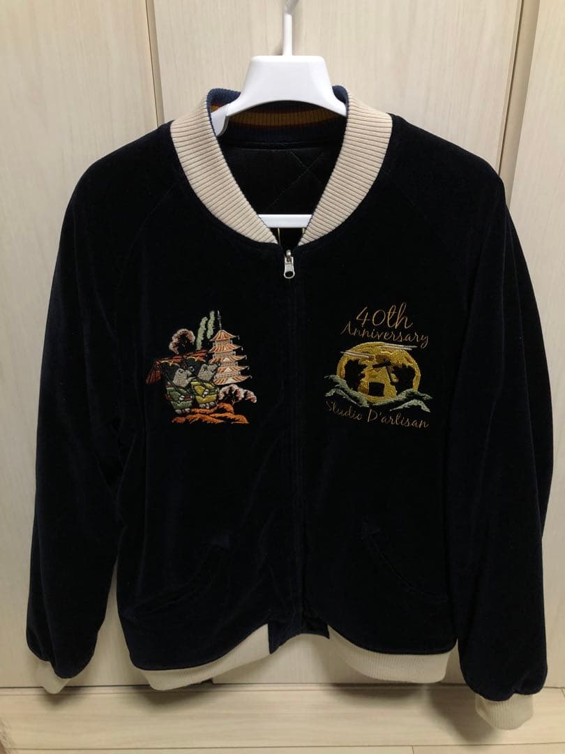 ステュディオダルチザン 40thサテン 別珍 スカジャン SP-058 40周年