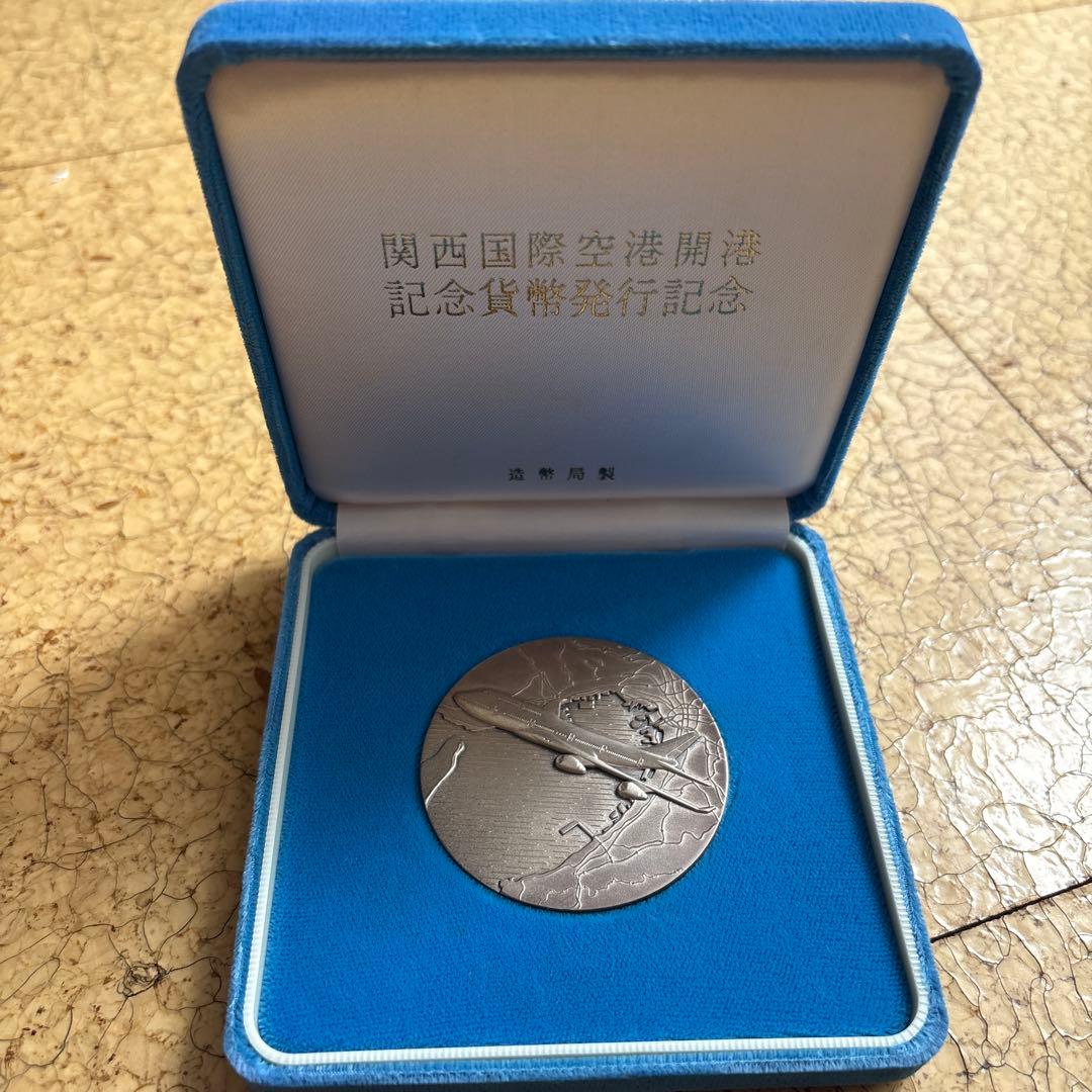 関西国際空港記念