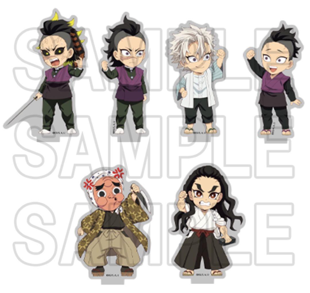 鬼滅の刃 全集中展 繋がる ランダム アクリルスタンド B 不死川玄弥 2