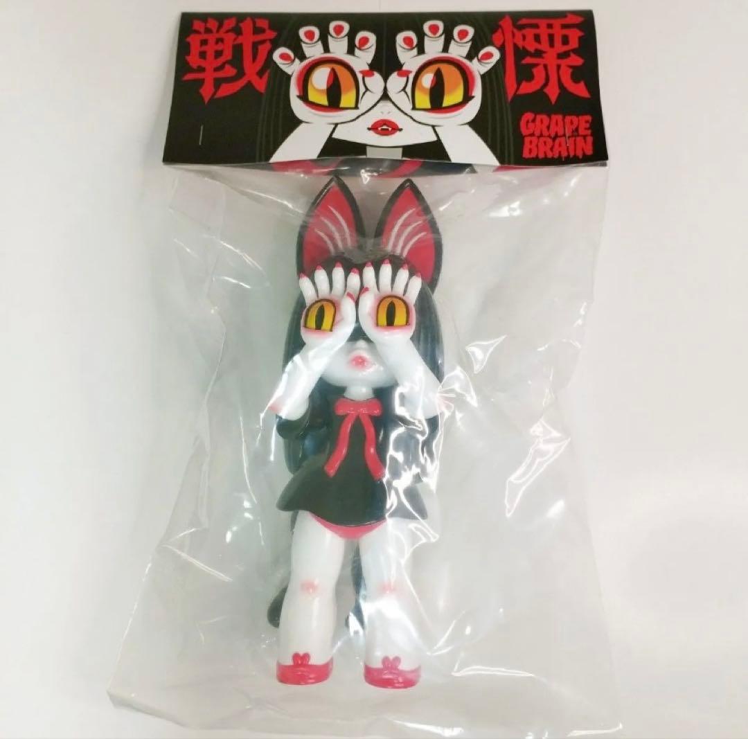 戦慄！にぎるちゃん グレイプブレイン ソフビ GRAPEBRAIN 新品未開封 GRAPE BRAIN 戦慄にぎるちゃん ソフビ grapebrain｜Yahoo!フリマ（旧