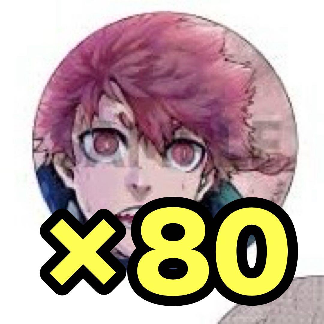 黒名蘭世　缶バッジ　推しキャラ缶バッジ　ブルーロック展