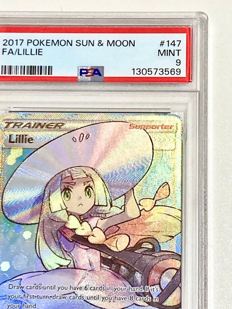 眼鏡エラー 希少】 帽子リーリエSR 英語PSA9 147/149メガネエラー