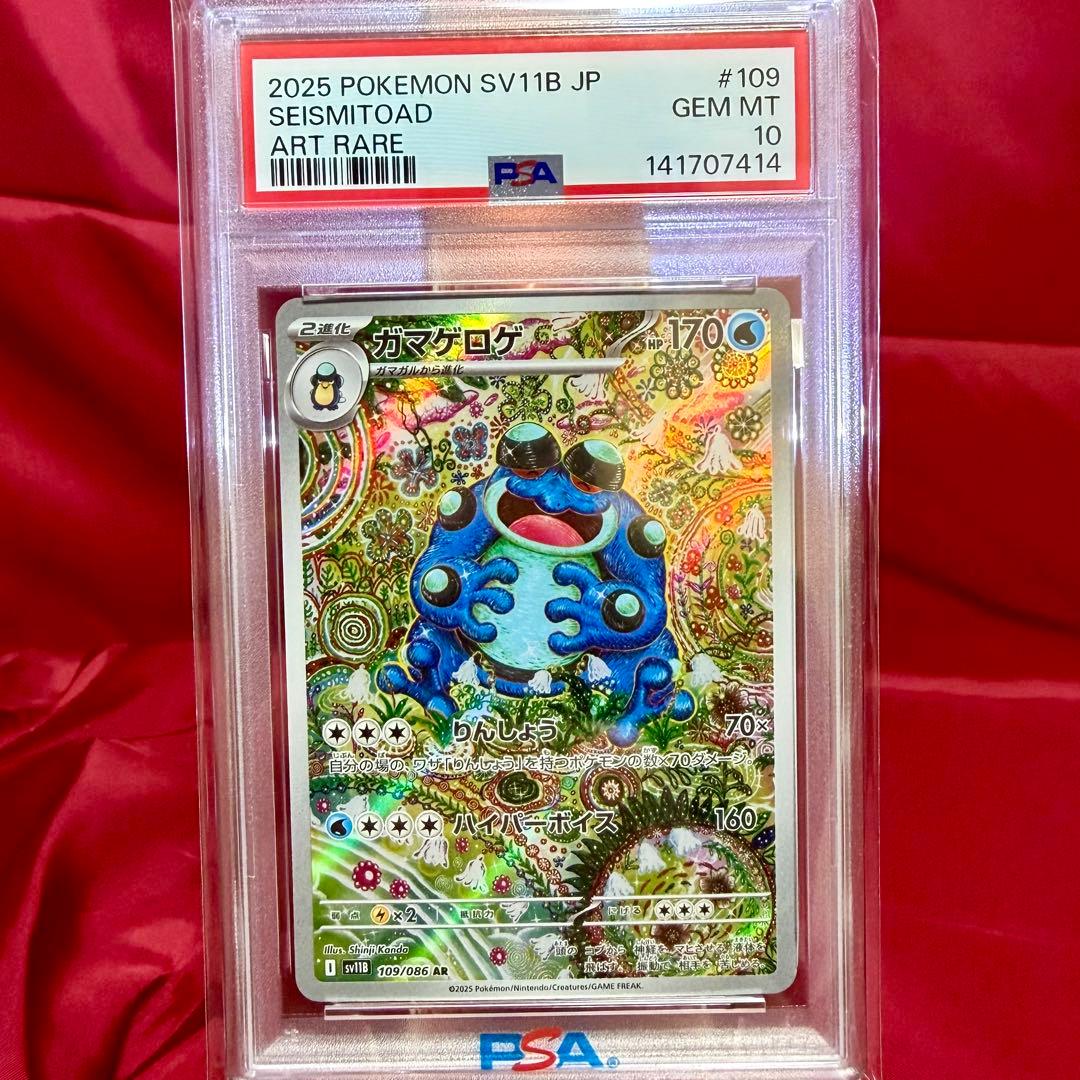 超希少✨世界に1セット✨カンダシンジ先生 AR以上コンプリート7連番