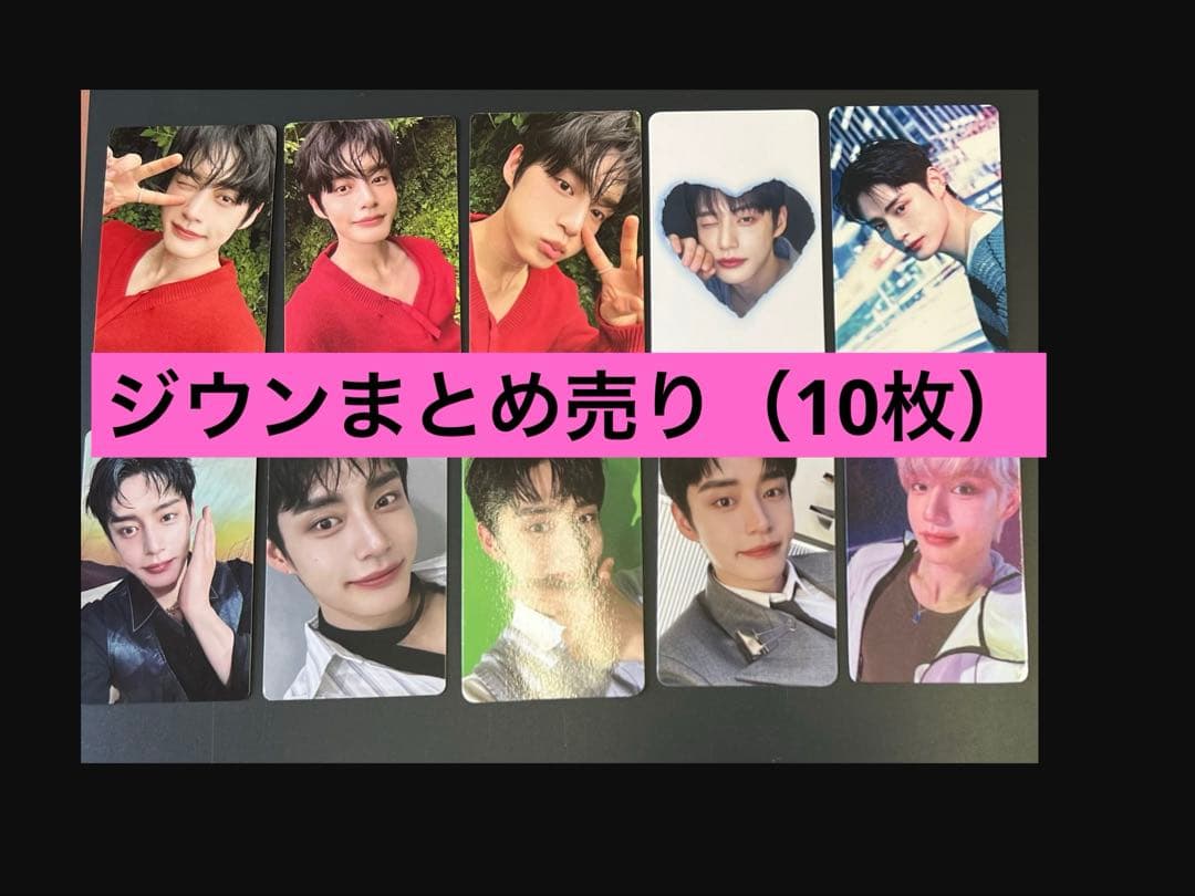 キムジウン】zb1トレカまとめ売り（10枚） - メルカリ