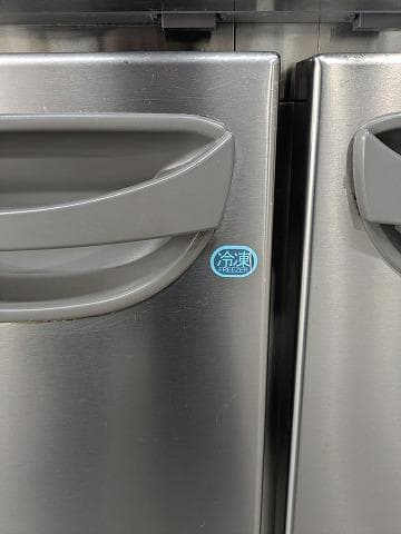 2019年製 フクシマガリレイ 冷凍冷蔵コールドテーブル TMU-41PE2